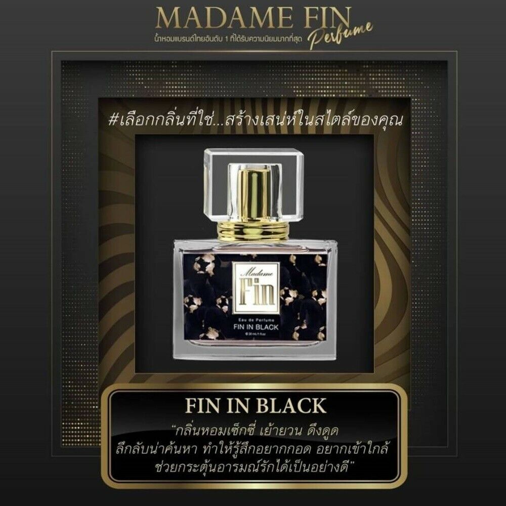 Fin in Love Fin in Black More Finn Perfume MADAME FIN Pheromone 30ml+Herbal Soap MADAME FIN 73-1-5900034, 73-1-5900018, 73-1-5900019 - фотография #2
