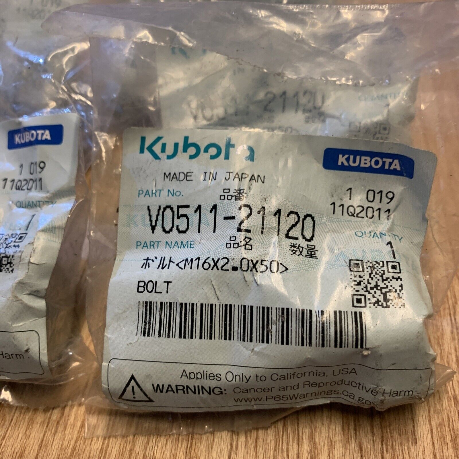 Kubota V0511-21120 Bolts 5 Без бренда