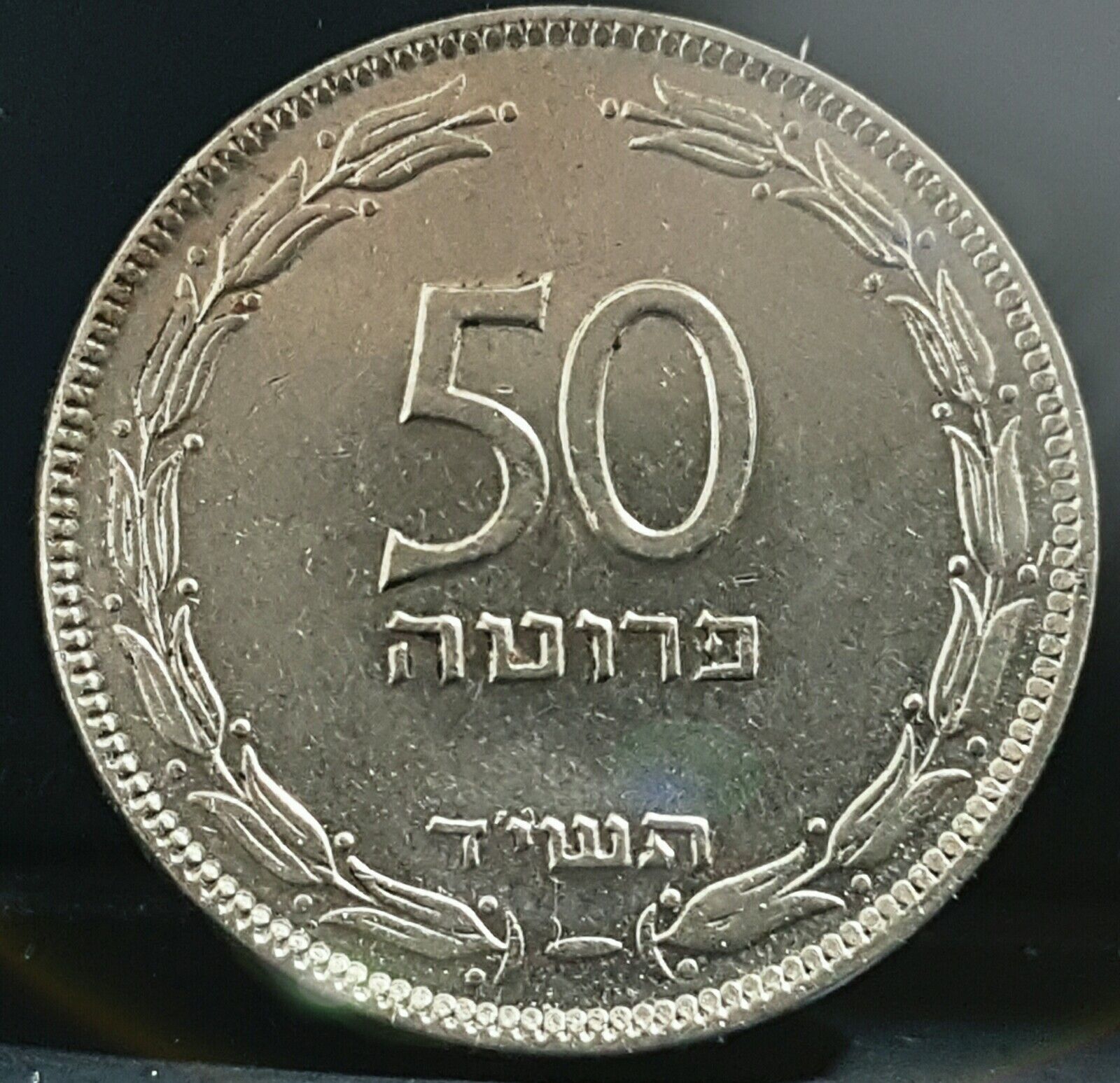 Israel Complete Set Coins Lot of 30 Coin Pruta Sheqalim Sheqel Agorot Since 1949 Без бренда - фотография #5