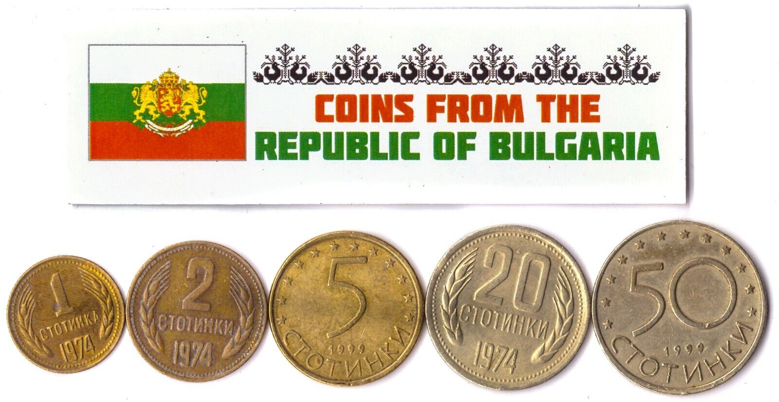 5 Bulgarian Coins | European Stotinki Currency | Balkan Nation Money 1946 - 2018 Без бренда - фотография #5