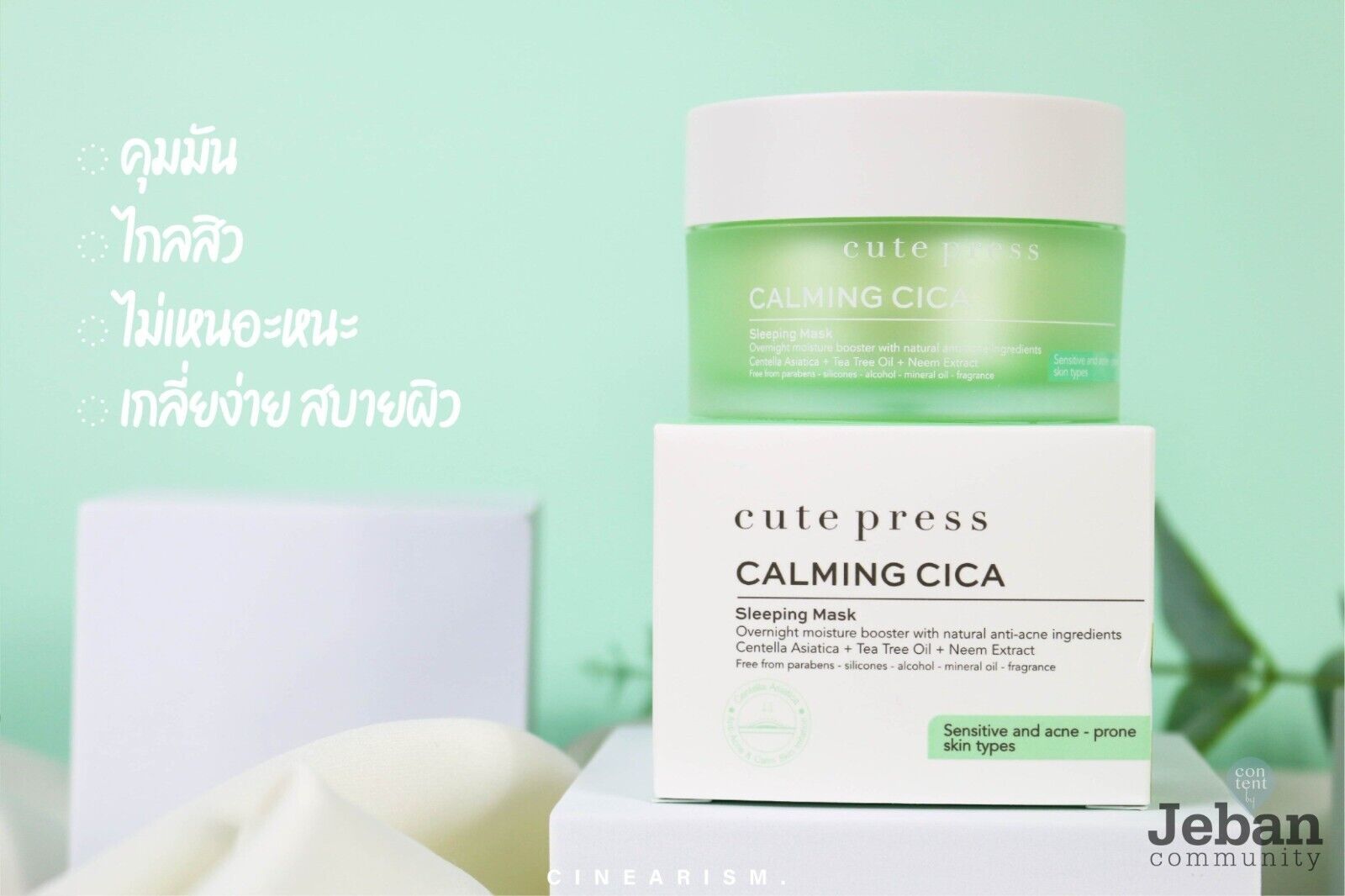 Set Cute Press Calming Cica Booster Serum 30ML & Mask 50G Sensitive Acne Skin Cute Press 10-2-6200014918 - фотография #10