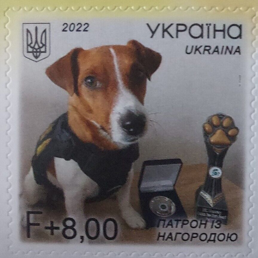 SUPER SET of  1 stamp, 1 postcard, 1 envelope "Dog Patron".Ukaine 01.09. 2022. Без бренда - фотография #2