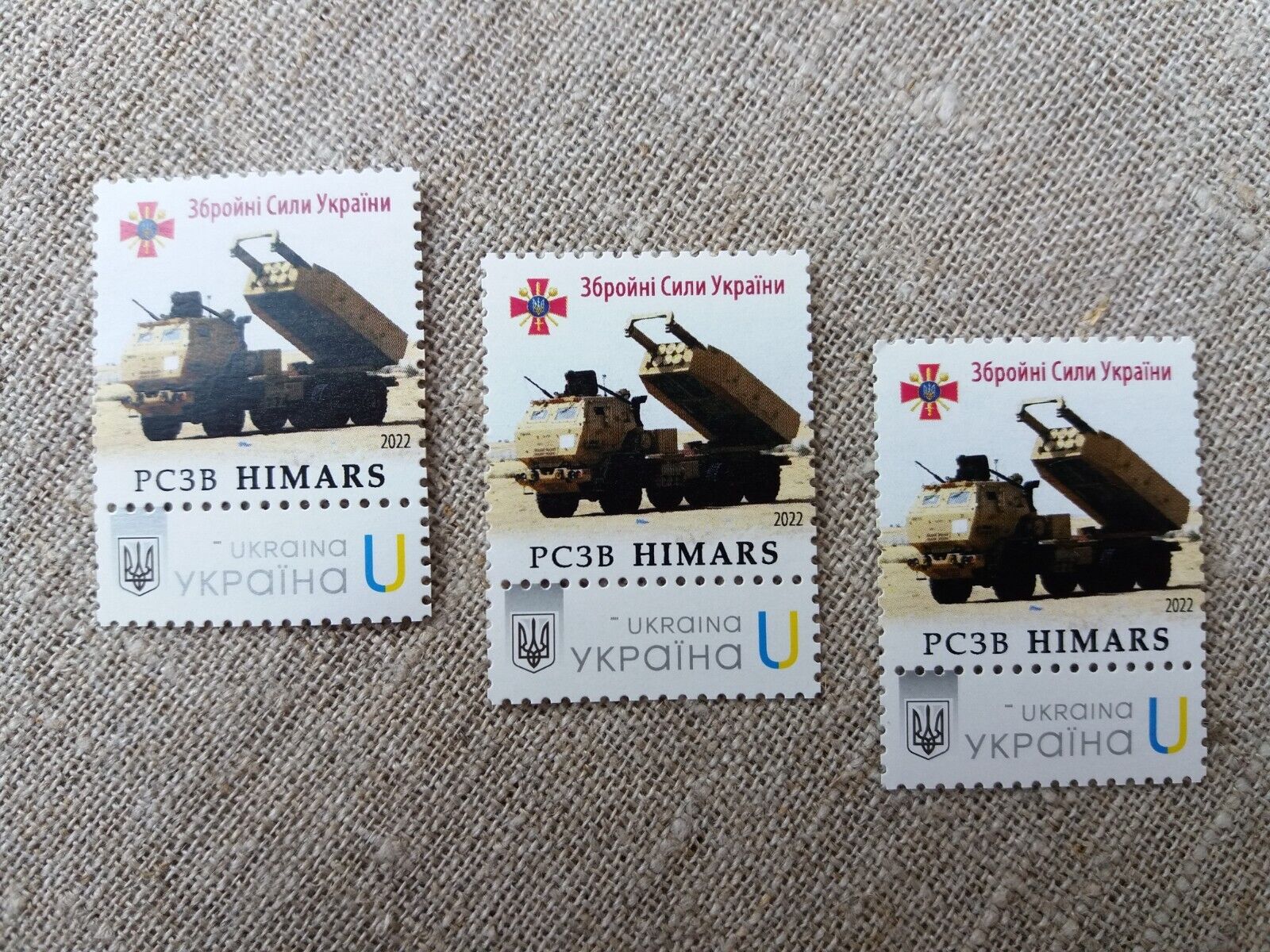 Postage stamp APU M142 HIMARS War Ukraine 2022 Без бренда