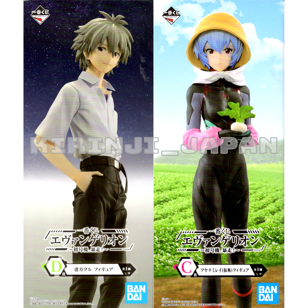 Evangelion Kaworu Nagisa Rei Ayanami Figure Set Ichiban Kuji UNIT 01 Runaway New Bandai Does not apply