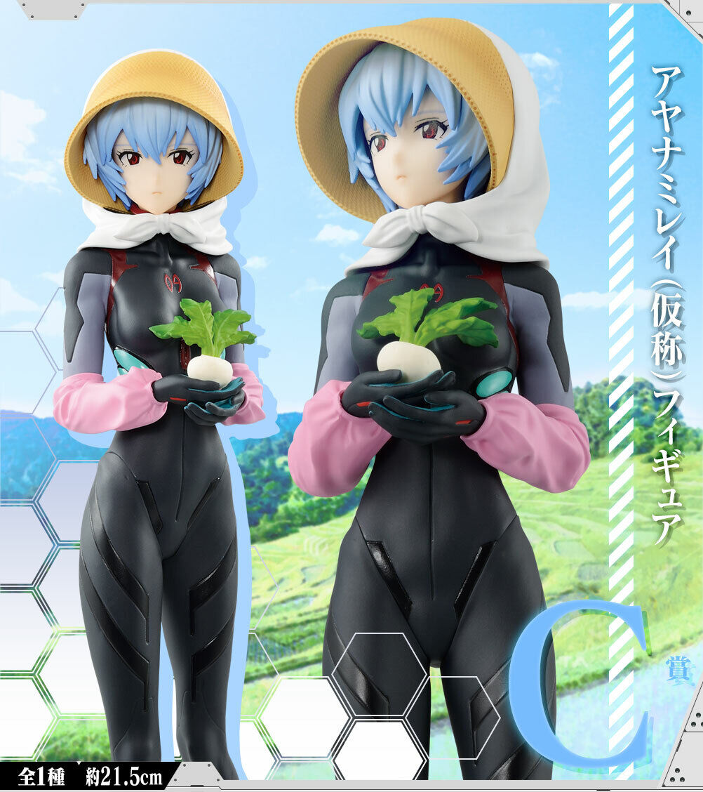 Evangelion Kaworu Nagisa Rei Ayanami Figure Set Ichiban Kuji UNIT 01 Runaway New Bandai Does not apply - фотография #10