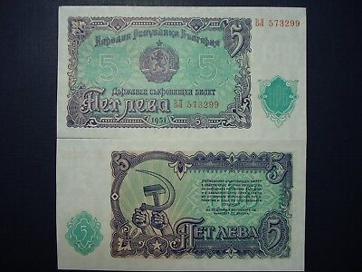 Bulgaria 1951 UNC Paper Money Banknote 7 Pieces Set New Без бренда - фотография #4