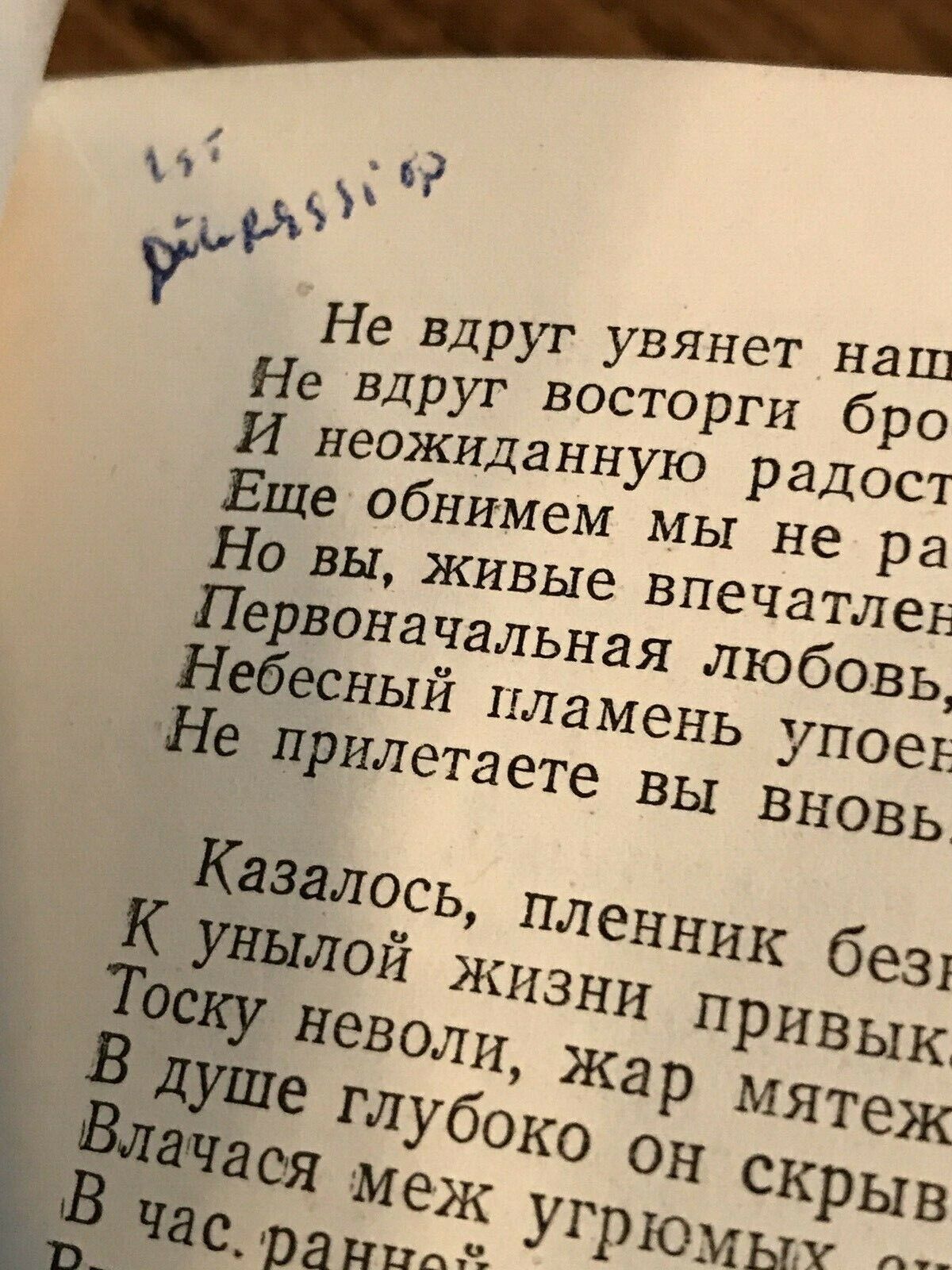 Пушкин -1954 Alexander Pushkin - Selected Works Russian Vintage Book Rare Без бренда - фотография #7