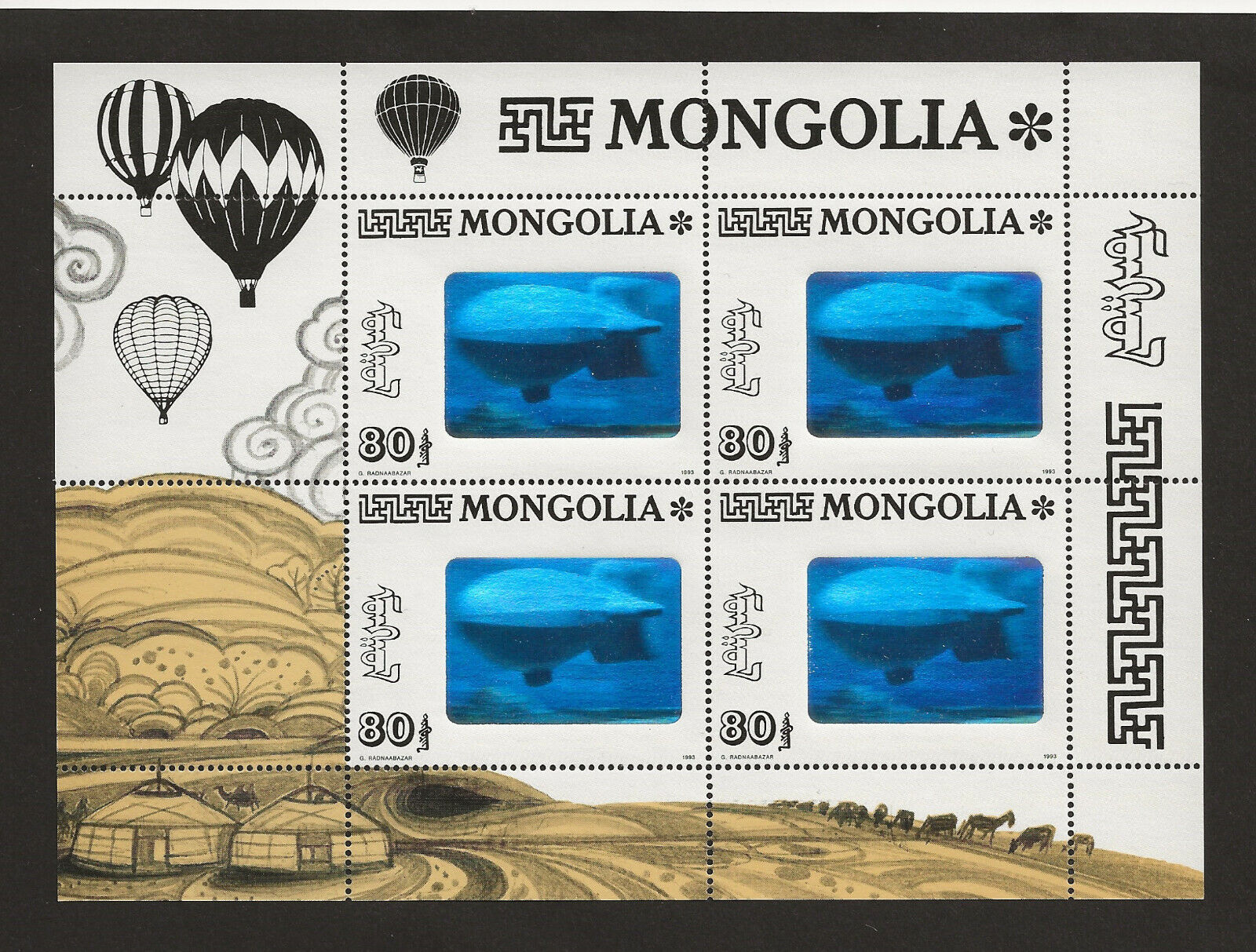 Mongolia MNH Sheets Lot  SC# 2139 Holographic (9 sheets of 4) CV$180 Без бренда - фотография #4