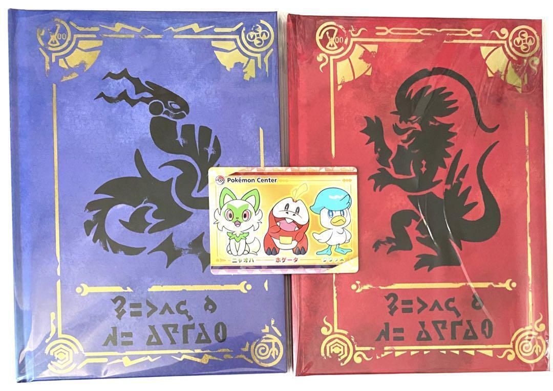 Pokemon Scarlet & Violet Art books Sealed Pokemon Center Limited Card Nintendo Nintendo Does not apply