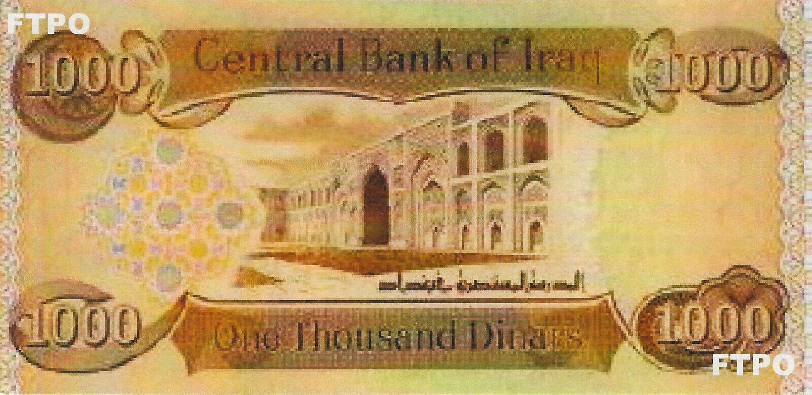 Iraq Military Training Notes, Used During War, Training Money, Marked FTPO Без бренда - фотография #3