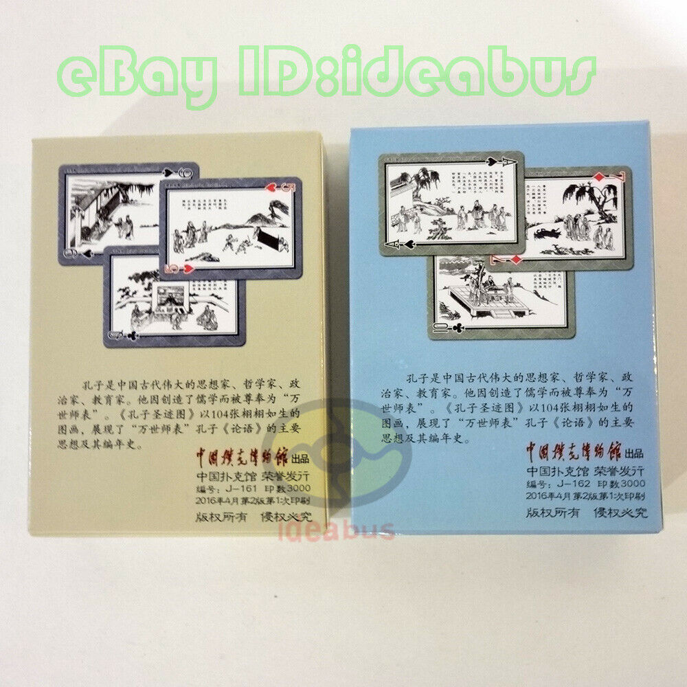 Playing card/Poker SET(2 Decks)108cards Portrait of Life & Teaching of Confucius China Poker Museum - фотография #9
