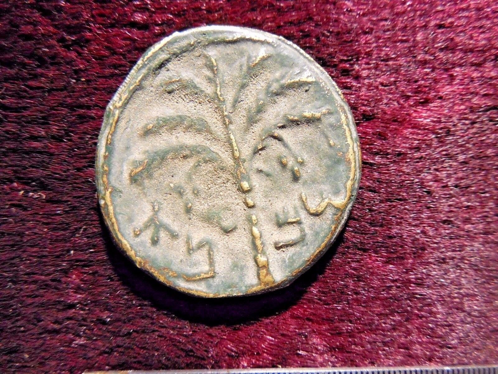 Antique BAR KOCHBA  Coins Без бренда - фотография #3