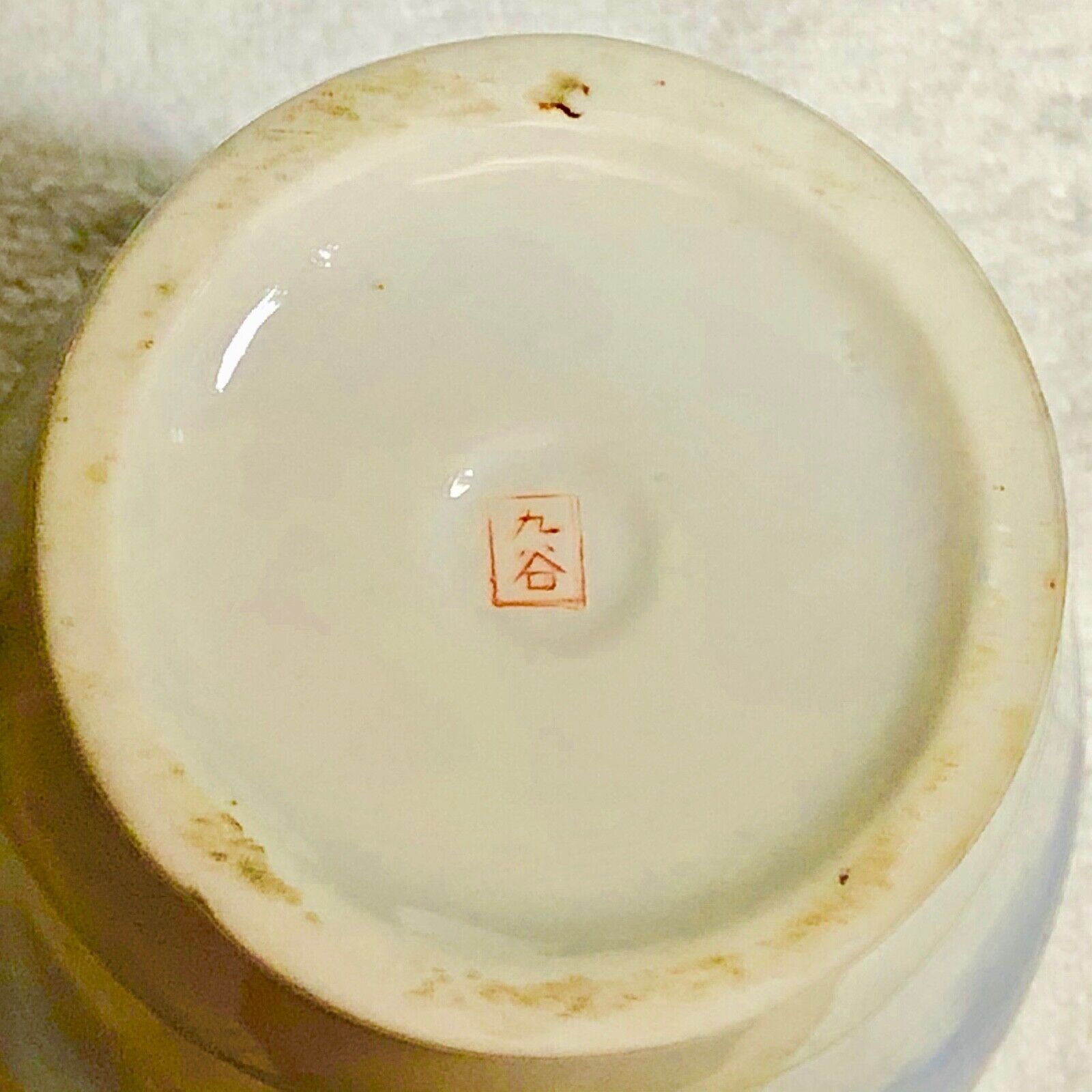 Beautiful Pair Vintage Asian Vases Village Pagoda Scene Fine Porcelain China QQ! Без бренда - фотография #11