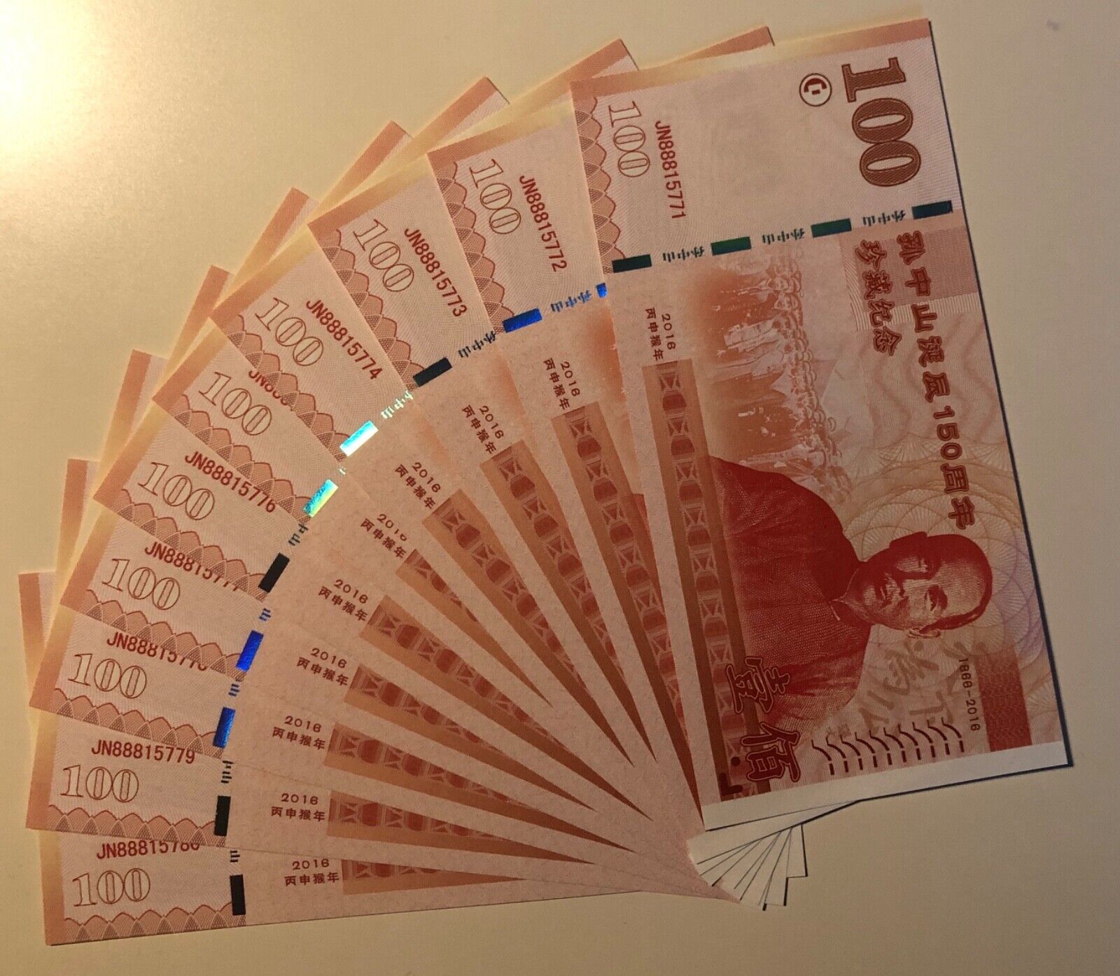 Taiwan Fantasy Set of 10 Banknotes 100 Yuan 2016  Без бренда