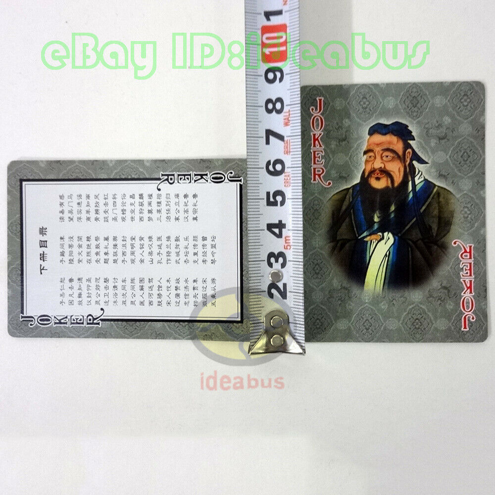 Playing card/Poker SET(2 Decks)108cards Portrait of Life & Teaching of Confucius China Poker Museum - фотография #7