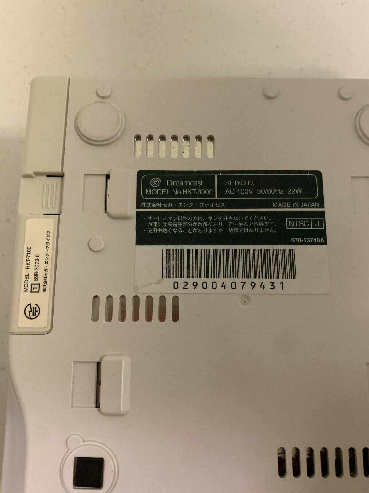 Japanese Sega Dreamcast + Games Guilty Gear X & Gunbird 2 Lot SEGA Sega Dreamcast - фотография #7