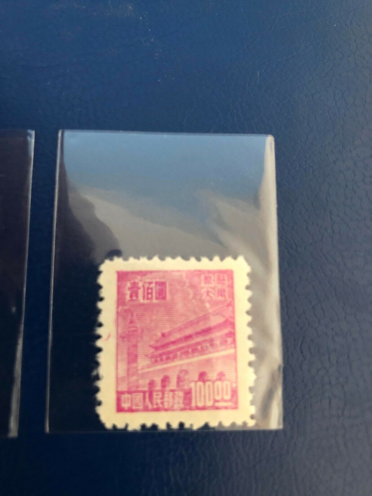 Very Rare PR China 1950 Tian An Men RLd 2L72-6 Luda, Port Arthur & Dairen Stamps Без бренда - фотография #7