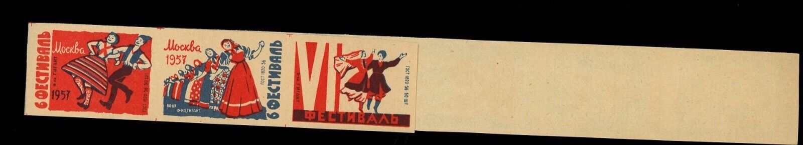 1957 Uncut Sheet of 9 Russian Dancing Theme Match Book Labels (9) Без бренда - фотография #4