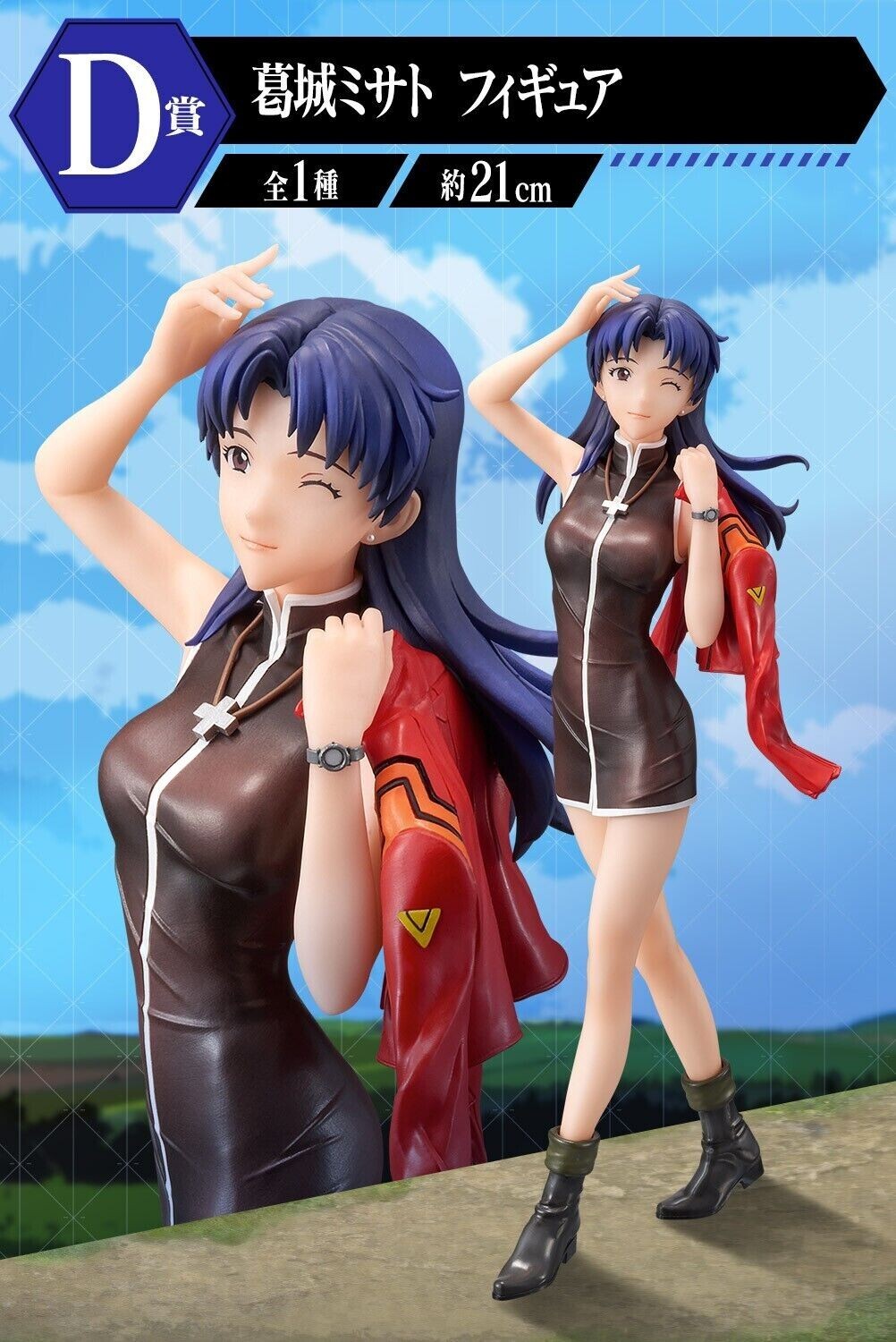Evangelion Misato Katsuragi Penpen Figure Angel Attack Ichiban Kuji Prize New Bandai - фотография #4