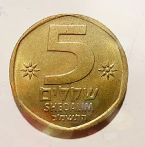 Lot of 9 Israel Sheqel & Lira Coins Israeli Coin World Coins Set Currency Money Без бренда - фотография #3