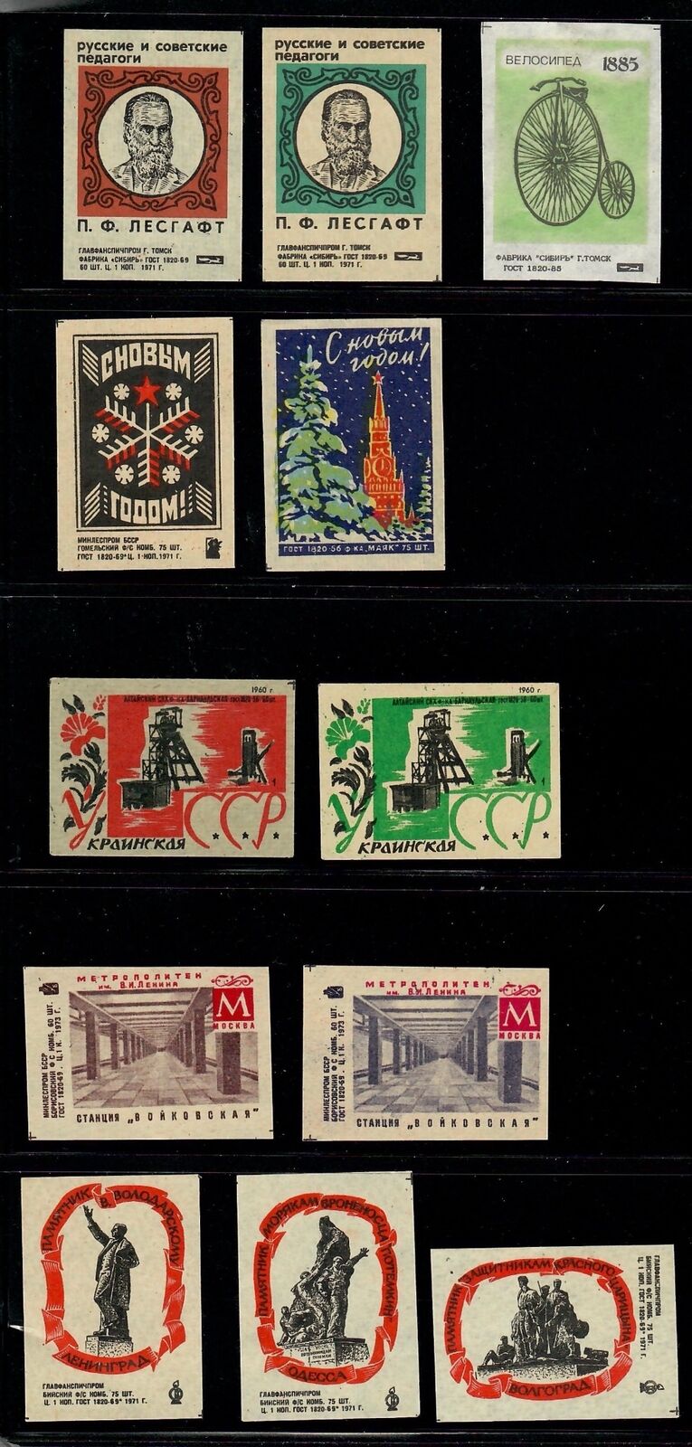 RUSSIA USSR: 1960's - 1970's Collection of 30 Different Matchbox Labels Без бренда - фотография #2