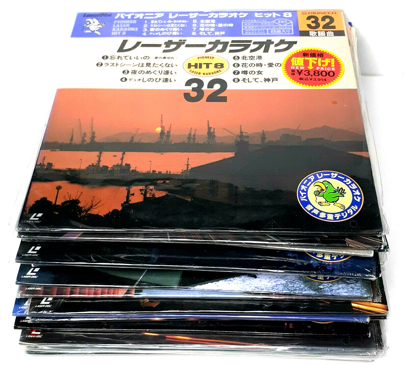 Vintage Karaoke Japanese Pioneer Laserdisc 90s 80s Hits Video Disc LOT OF 18 Pioneer Pioneer - фотография #8