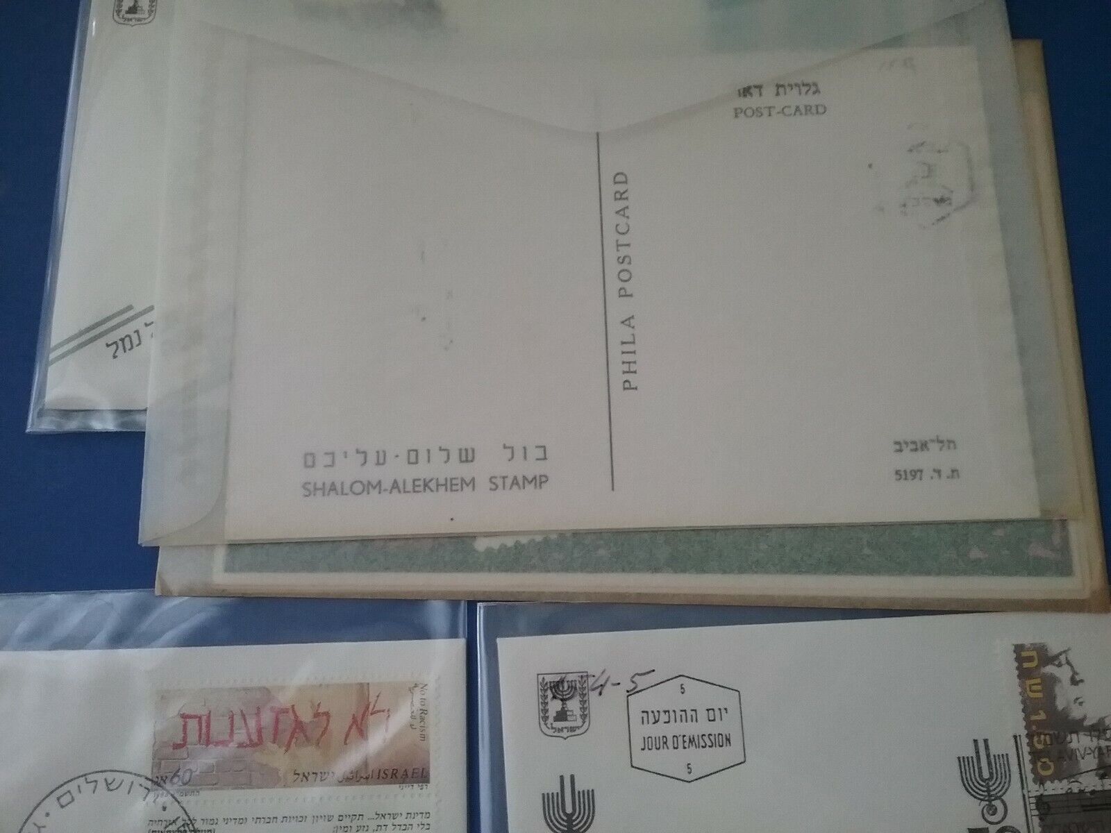 Israel First Day Cover/Issue from 1959 - 1993 lot of 15 MNH (RARE/VTG/HTF) Без бренда - фотография #7