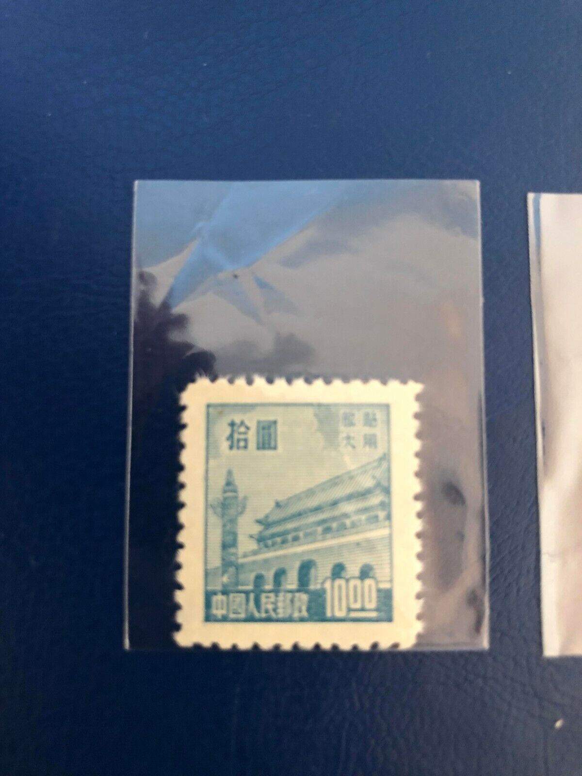 Very Rare PR China 1950 Tian An Men RLd 2L72-6 Luda, Port Arthur & Dairen Stamps Без бренда - фотография #3