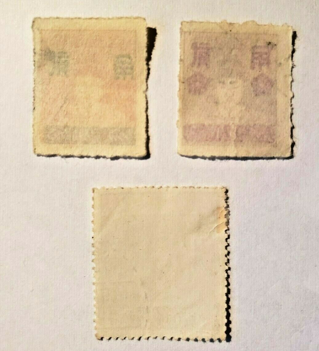Three China 1955 Taiwan Stamps - Koxinga Overprint Scott #1118-19 Birthday #1124 Без бренда - фотография #3