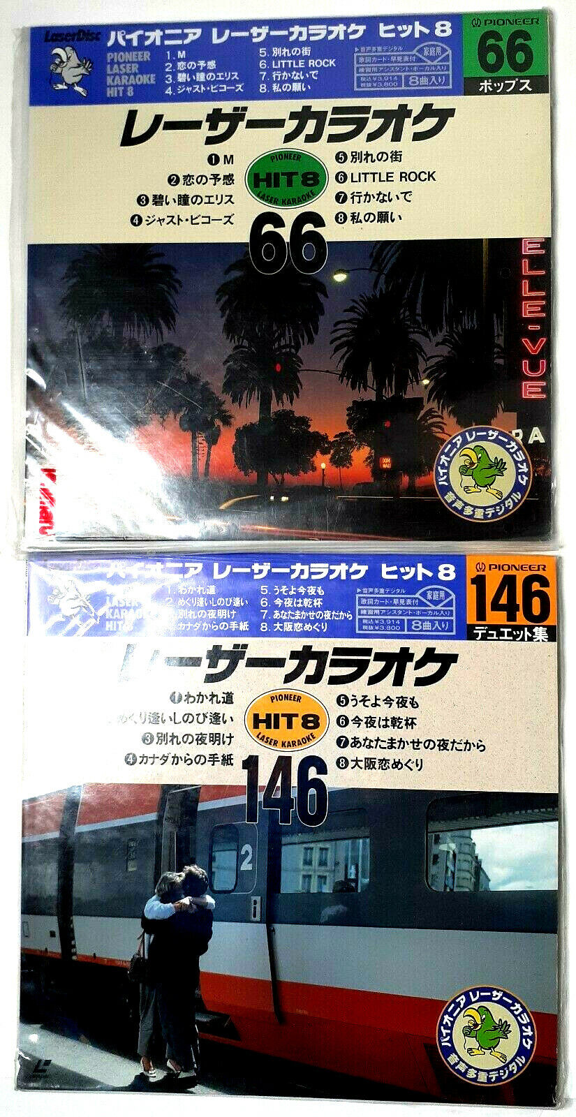 Vintage Karaoke Japanese Pioneer Laserdisc 90s 80s Hits Video Disc LOT OF 18 Pioneer Pioneer - фотография #5