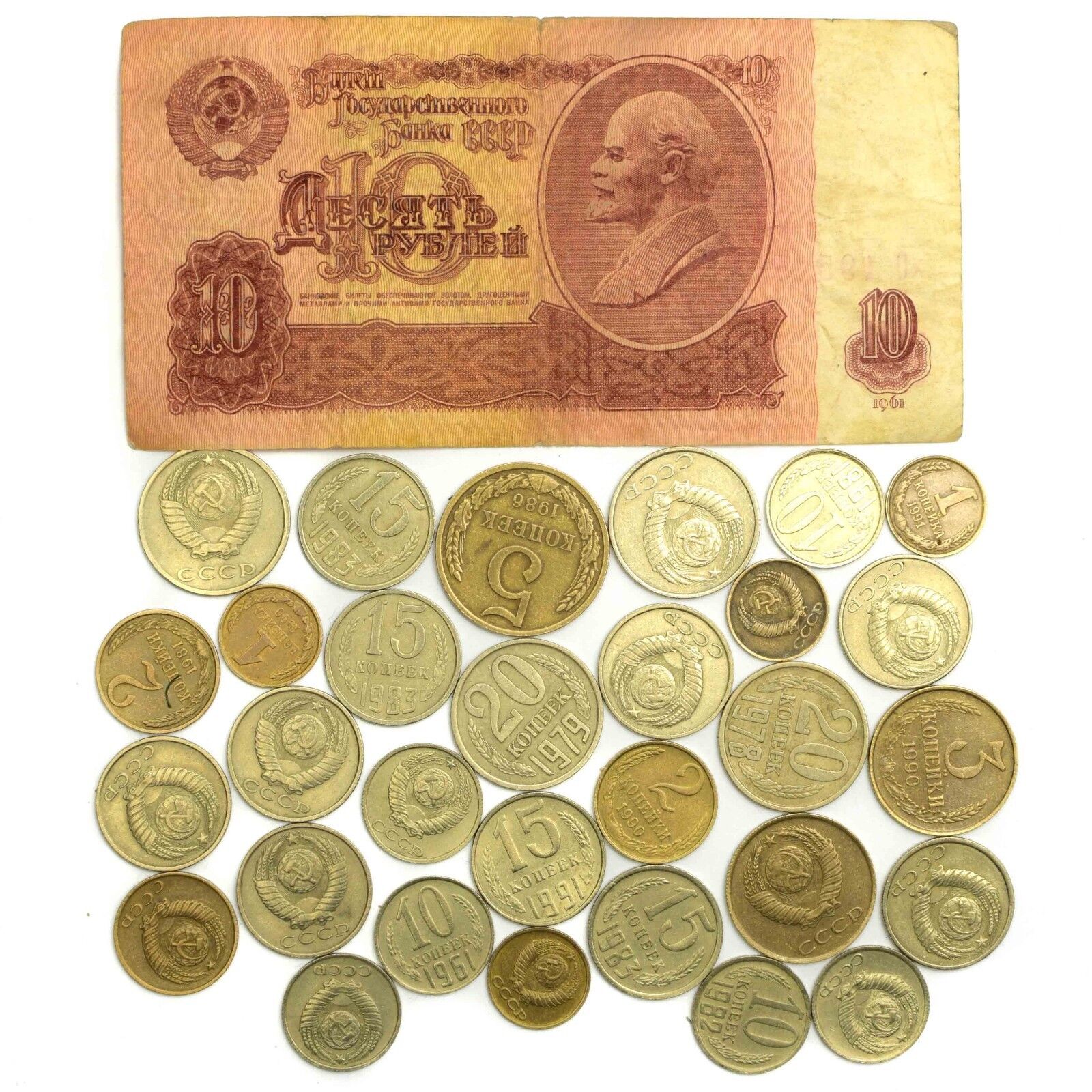 1961 USSR RUBLE +30 KOPEKS. RUSSIAN CCCP COLD WAR SOVIET MONEY COLLECTION LOT Без бренда - фотография #2