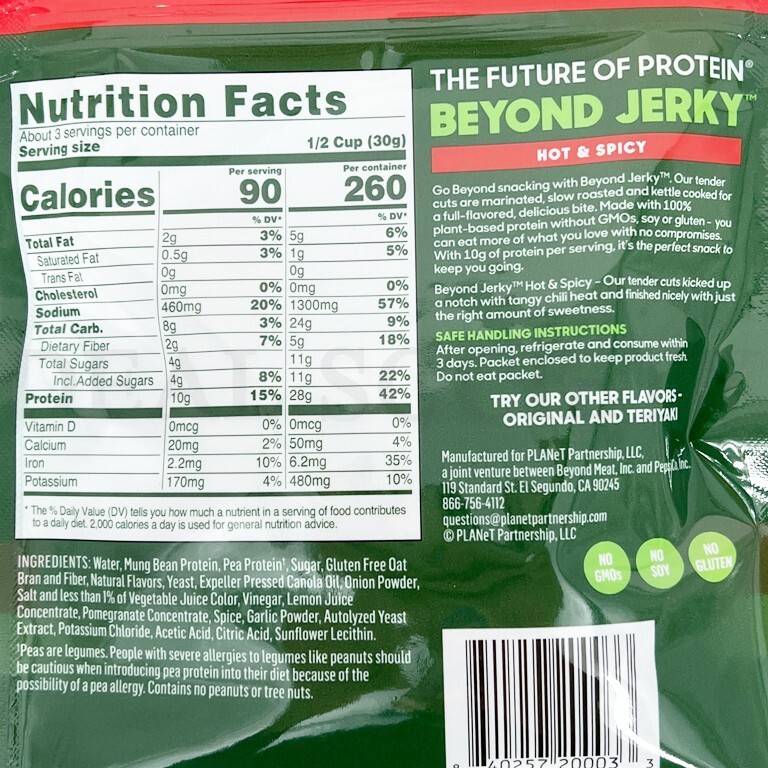 Lot of 6 - Beyond Meat Jerky Hot & Spicy Plant Based Slow Roasted - 3oz Each Beyond Meat - фотография #3