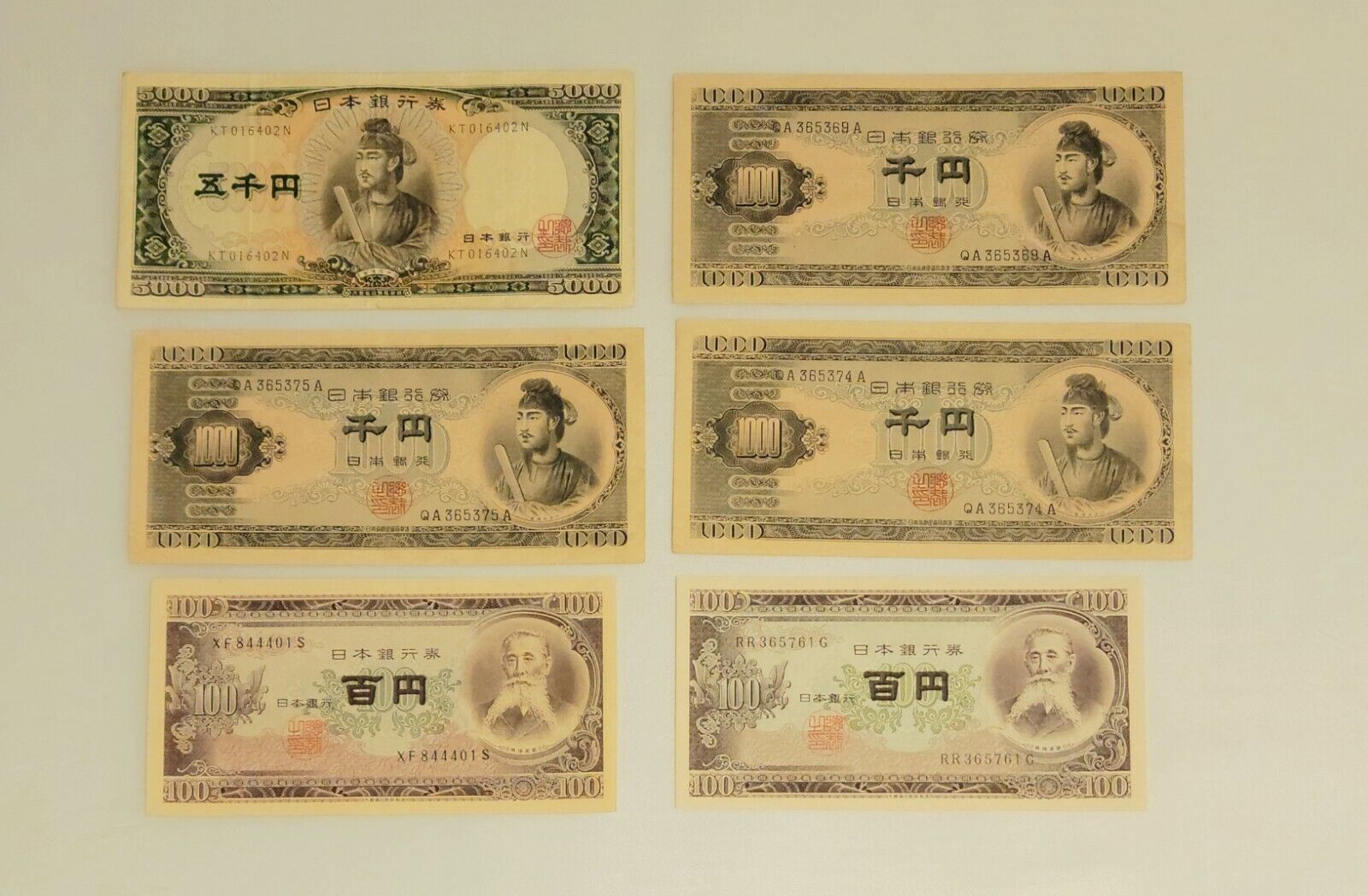 Japan - Collection of 6 Notes - Nippon Ginko 100, 1000, 5000 Yen Notes Без бренда