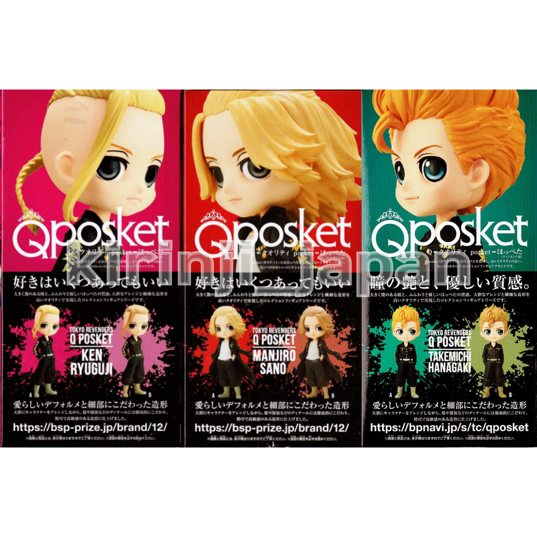 Q posket Tokyo Revengers Takemichi Manjiro Ken Figure A Set of 3 Qposket New BANPRESTO Animator Doll - фотография #4