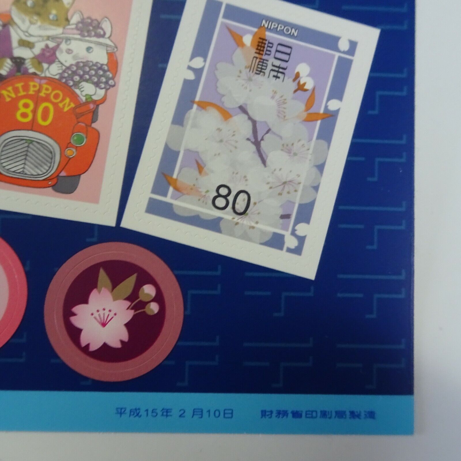 Greetings 2003 Seal Stamp Sheet 80 JPY x 5 Lot of 2 dog cat bird flower snowman Без бренда - фотография #3