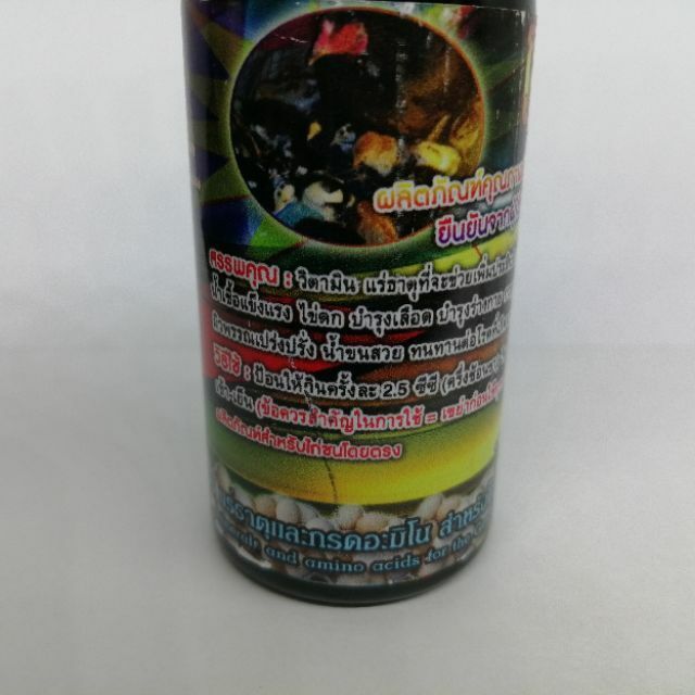 Vitamin Goddess Twin Pack Supplement Mineral Pigeon Cocks Chicken Rooster Game Unbranded Does Not Apply - фотография #9
