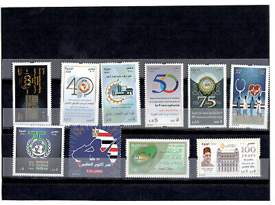 Egypt,Ägypten, Egipto Mısır, Египет, "MNH" Every Stamp 2020 Complete Year Set  Без бренда