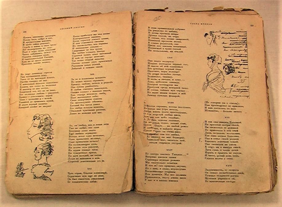 1930's Rare Antique Soviet Russian A.S. Pushkin Book Biography & Creativity USSR Без бренда - фотография #6