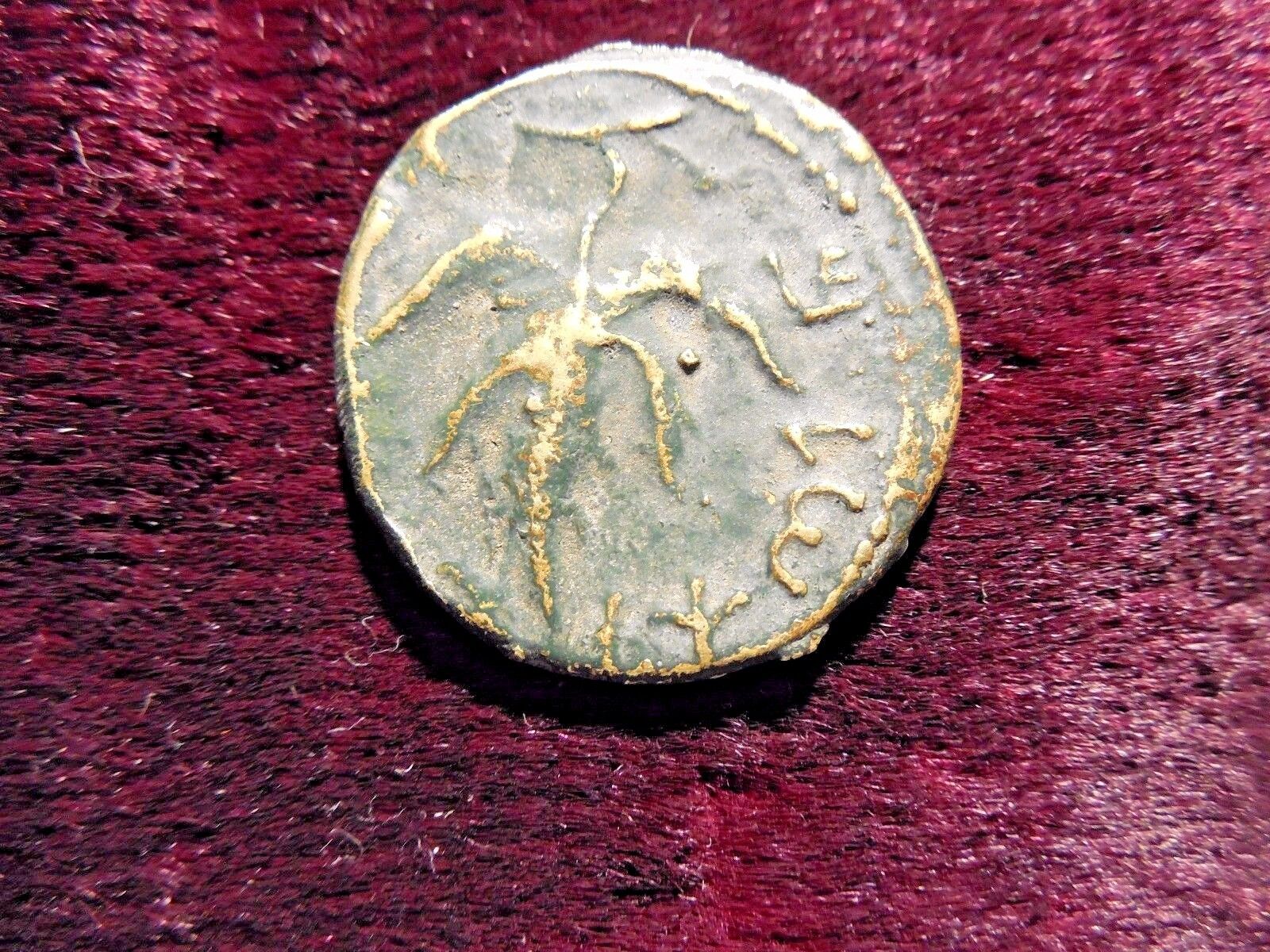 Antique BAR KOCHBA  Coins Без бренда - фотография #6