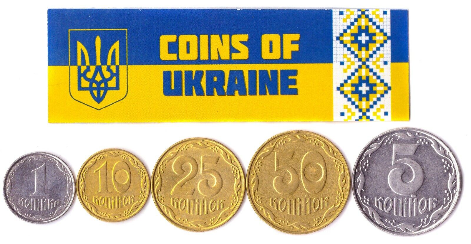 5 Ukrainian Coins | Mixed Ukraine Currency | Kopiyka | Kopiyok | Trident Без бренда - фотография #3