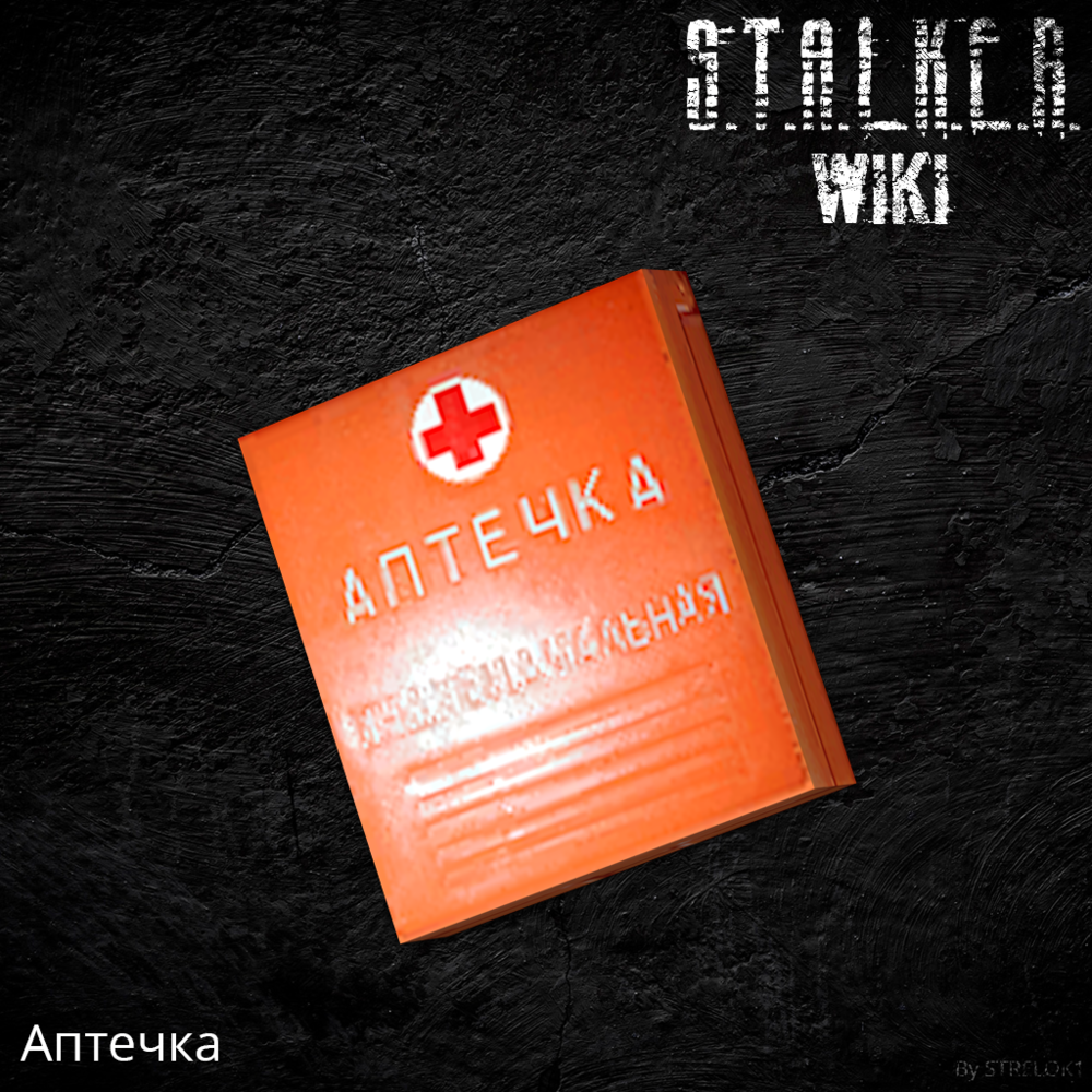 2 x Army Medic First Aid kit box NBC Survival Chernobyl USSR STALKER Tarkov Red Star - фотография #3