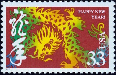 20 Mint Sheet Chinese Zodiac Lunar Happy New YEAR OF THE DRAGON STAMPS: Dragons Без бренда - фотография #2