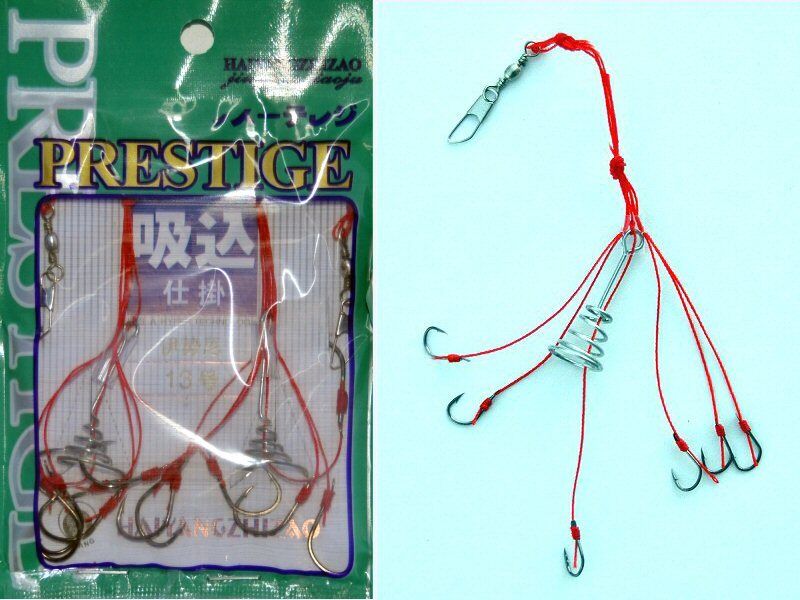 4 Carp Fishing Rigs Prestige with 6 carbon hooks #13, braid line 2 packs NEW Prestige Does Not Apply