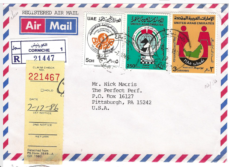 UAE Two covers-Reg Air Mail CDS Corniche 7/86 & 1986 set on cover to Pittsburg Без бренда