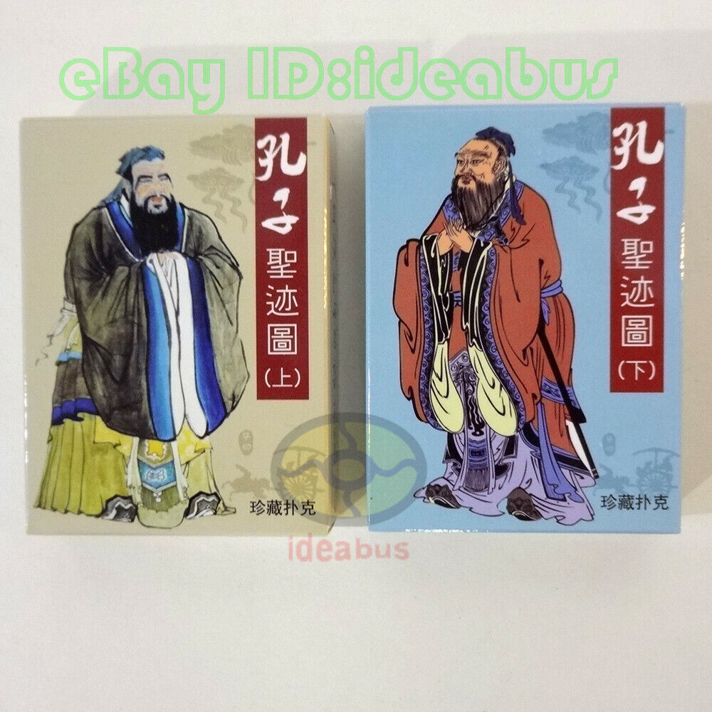 Playing card/Poker SET(2 Decks)108cards Portrait of Life & Teaching of Confucius China Poker Museum - фотография #3