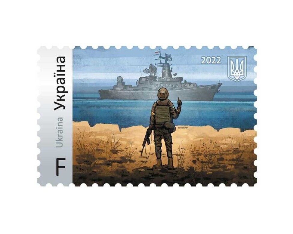 Комплект из 3 Шт. Марка Русский Военный Корабль... ✅ Война Украина 2022.  Без бренда - фотография #2