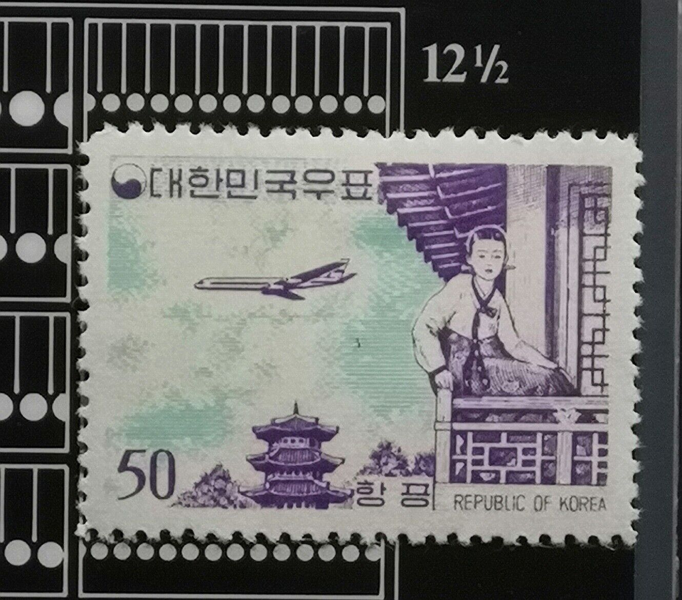 South Korea 1961 Full Set, Original Gum, Unused, perf.12.1/2 Airmail. Без бренда - фотография #3