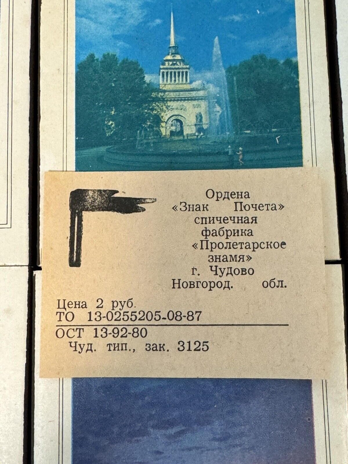 1980’s USSR Leningrad, Russia. Wood Matchboxes. New, Never Used. Без бренда - фотография #8
