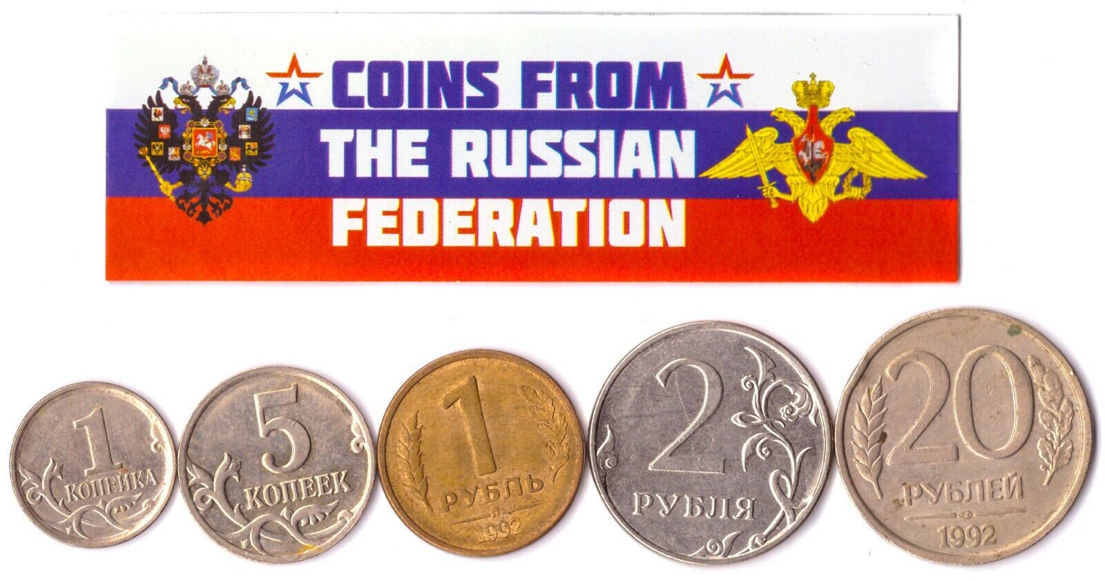 5 RUSSIAN FEDERATION COINS DIFFERENT EUROPEAN COINS FOREIGN CURRENCY, MONEY Без бренда - фотография #2