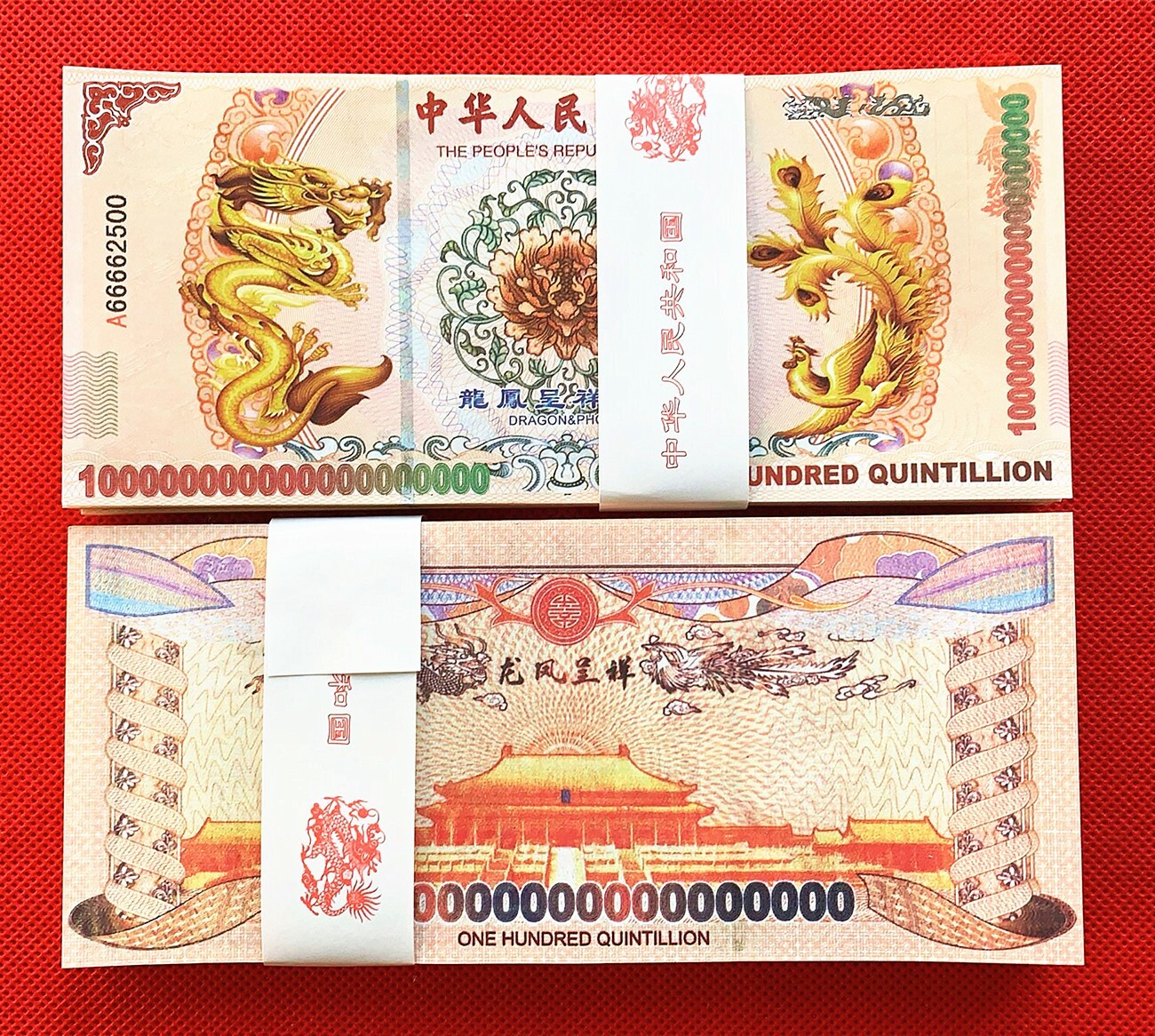10 X 100 Quintillion Chinese Yellow Dragon Paper Note Un-currency with UV Light Без бренда - фотография #5